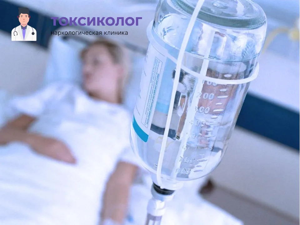 Инфузионная терапия как часть услуги «Детоксикация от наркотиков в Черемхове»
