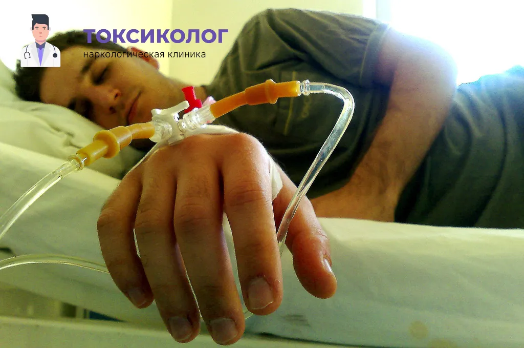 Снятие ломки в Черемхове: безопасное очищение организма в стационаре Проведение инфузионной терапии при услуге «Снятие ломки в Черемхове»